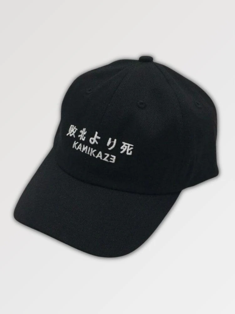 Baseball Cap with Japanese Writing 'Iko' - Image 2