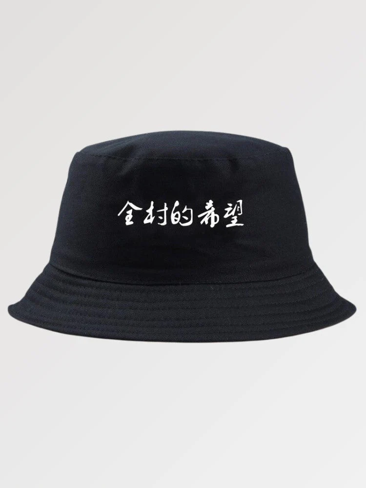 Cotton Bucket Hat 'Tokyo Ink'