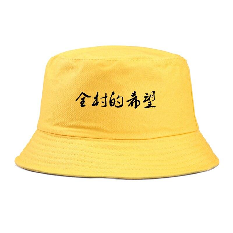 Cotton Bucket Hat 'Tokyo Ink' - Image 4