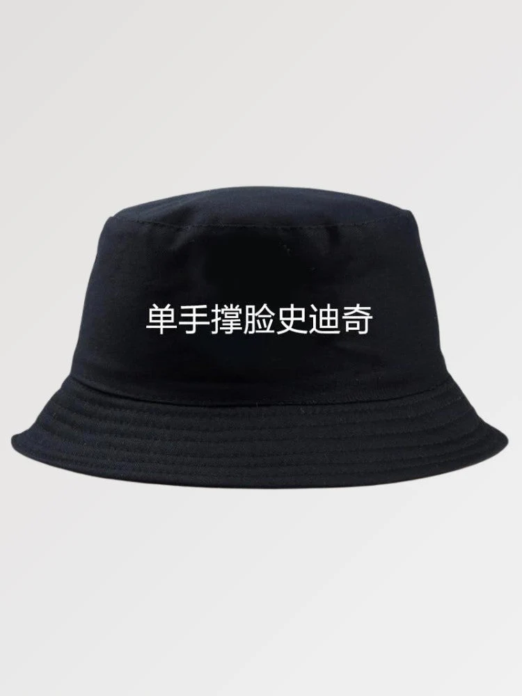 Streetwear Hats 'Kuro Script'