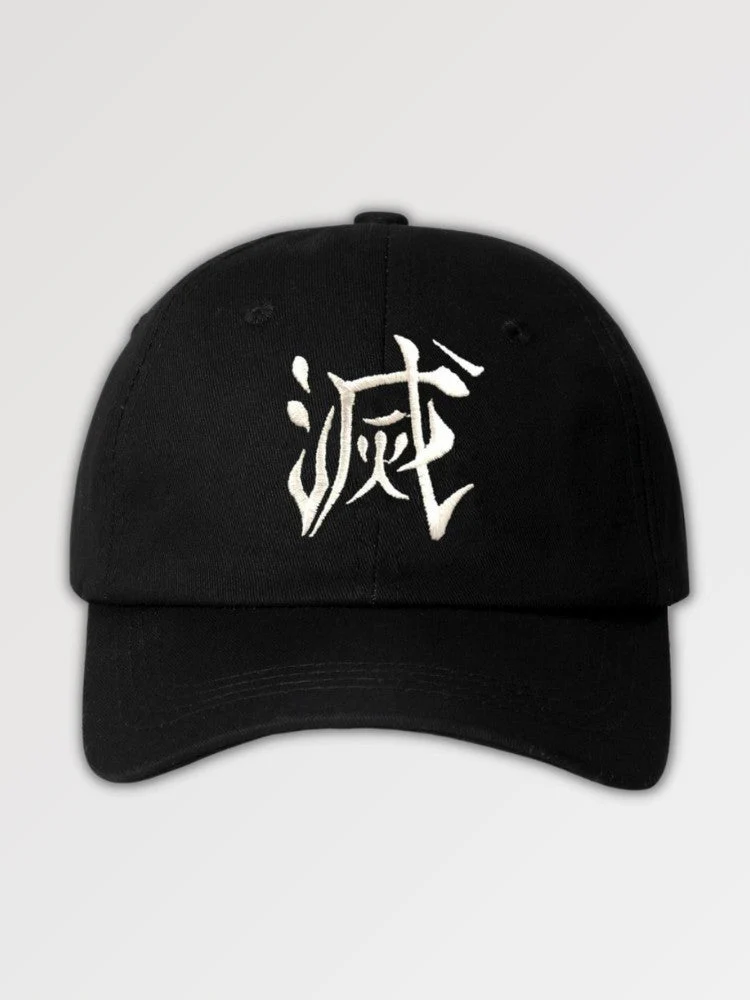 Hakimoto' Japanese Sign Cap