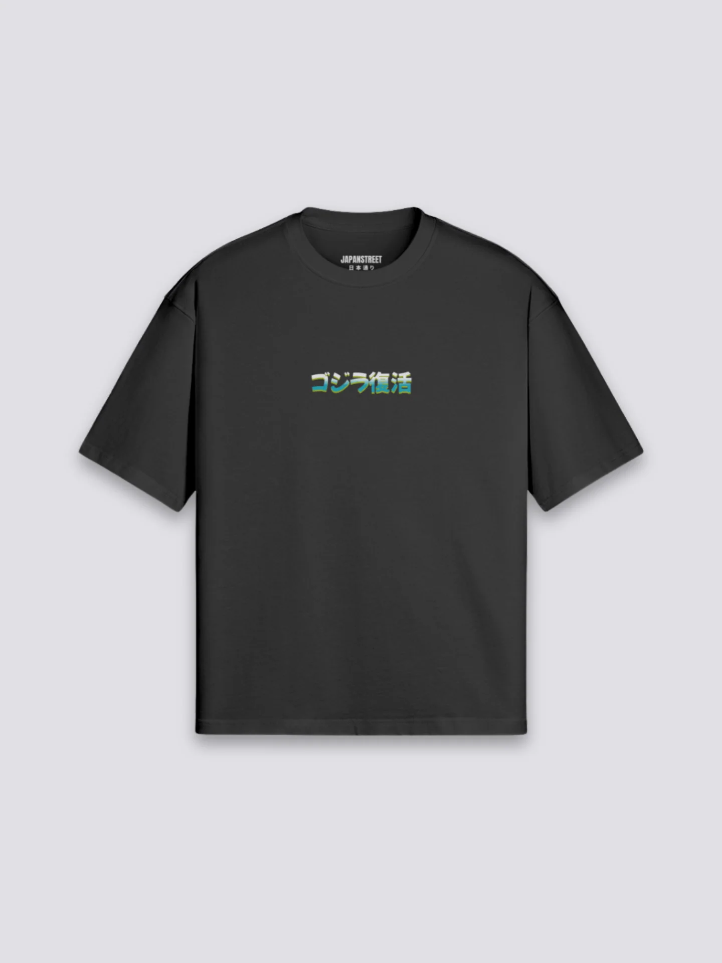 Godzilla T-Shirt - ゴジラ - Image 5