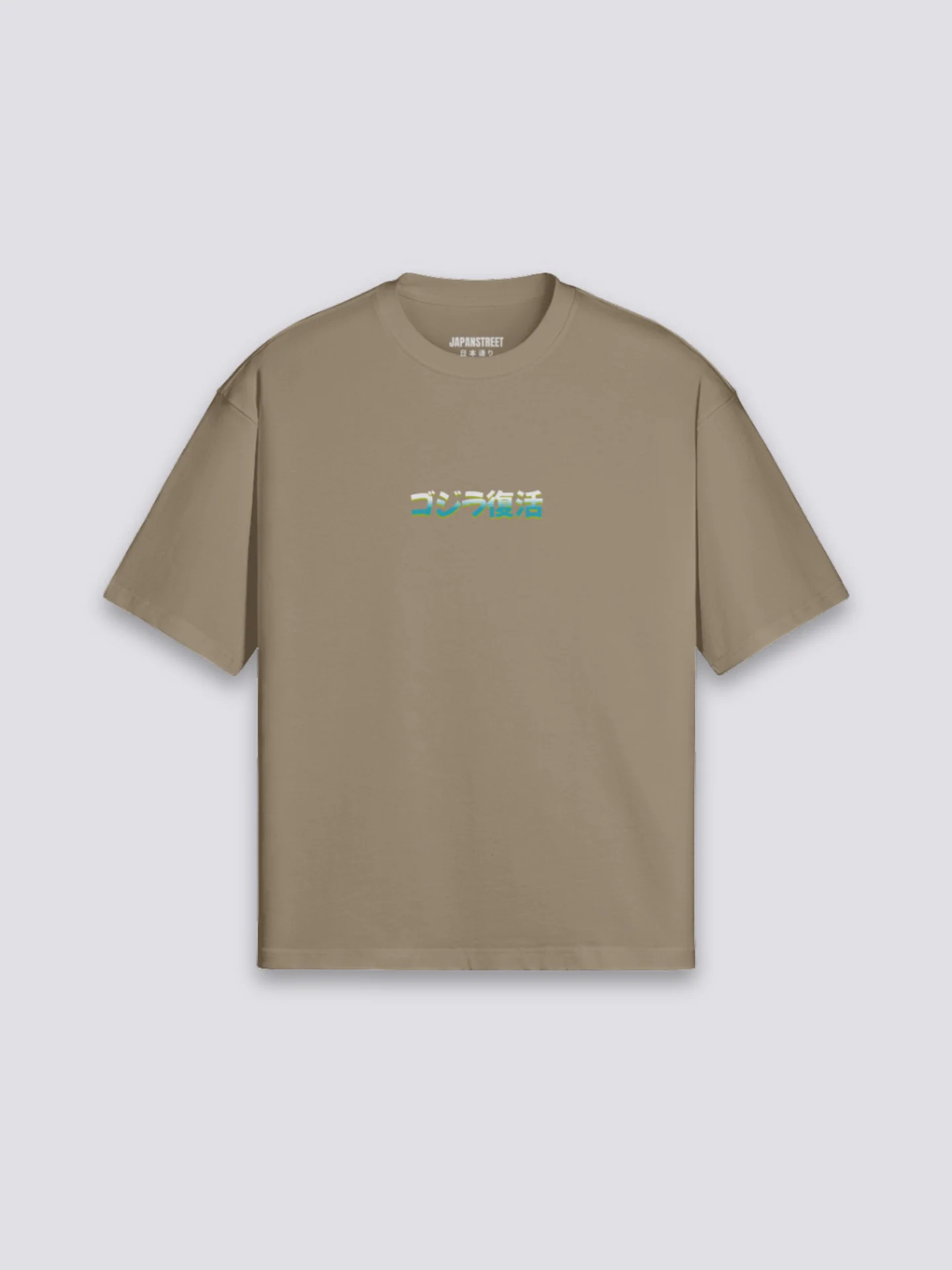 Godzilla T-Shirt - ゴジラ - Image 6