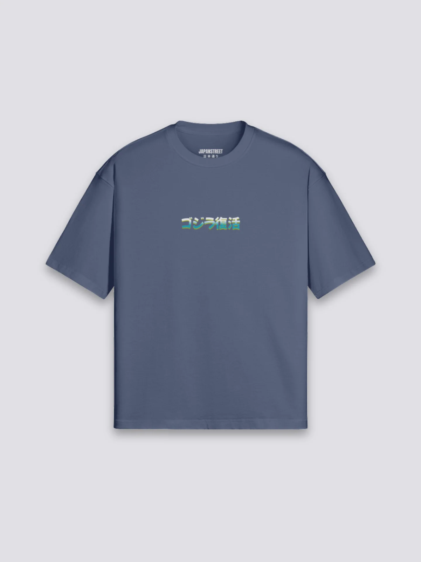 Godzilla T-Shirt - ゴジラ - Image 7
