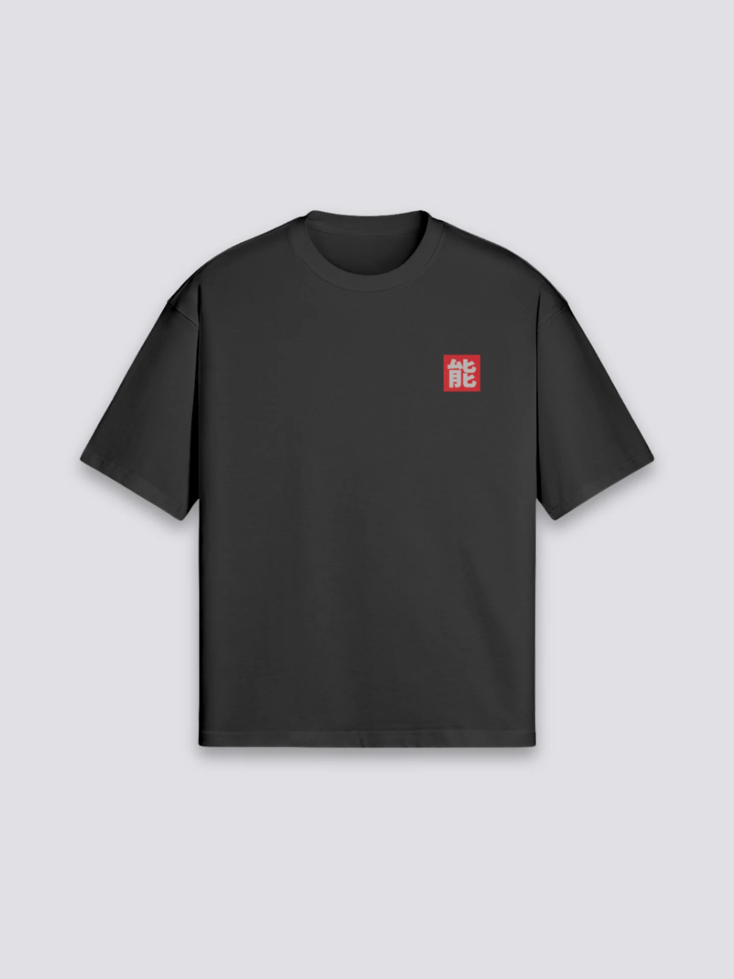 Japanese T-Shirt Design - もよう - Image 6