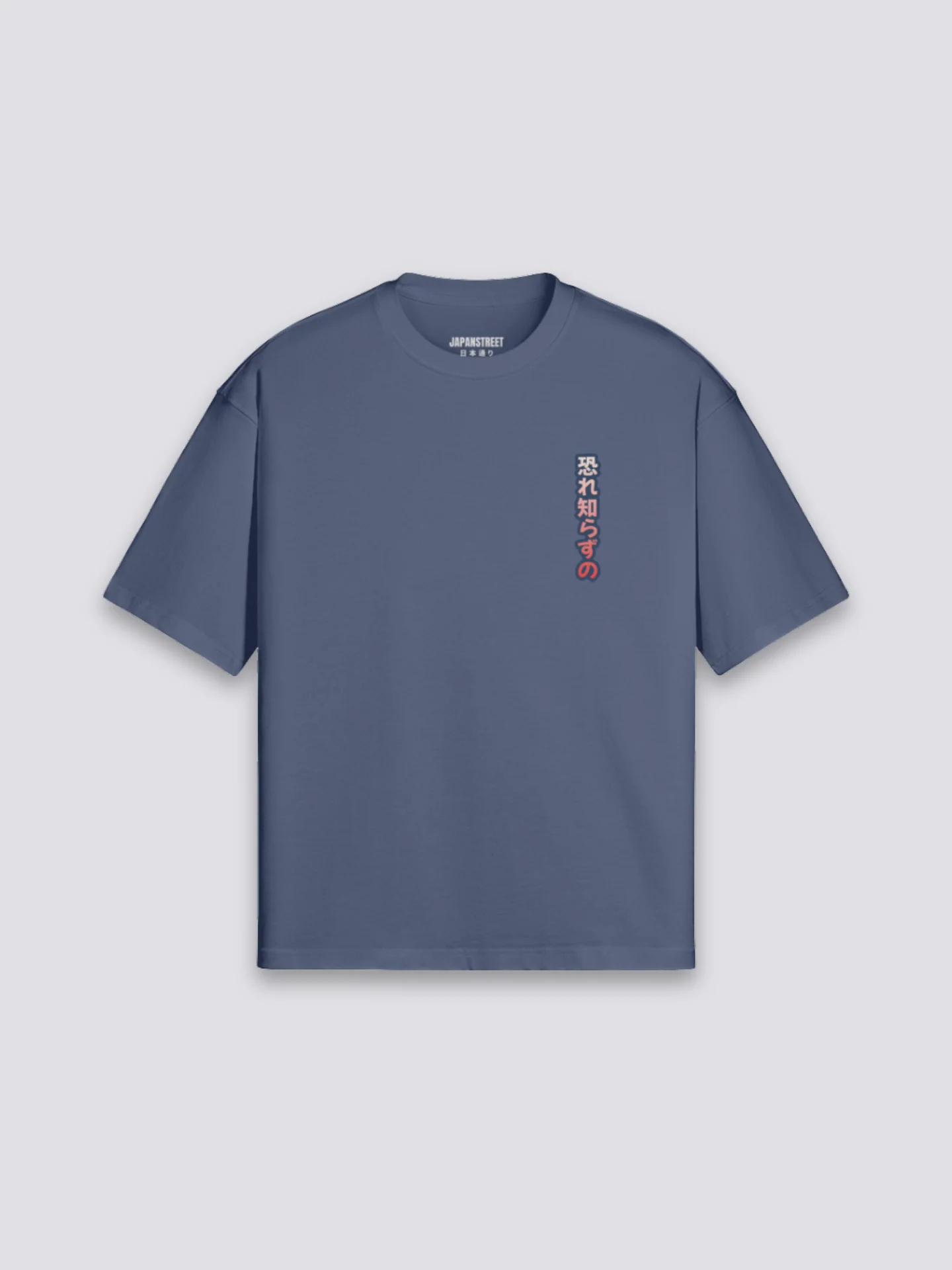 Japanese Tiger T-Shirt - タイガー - Image 5