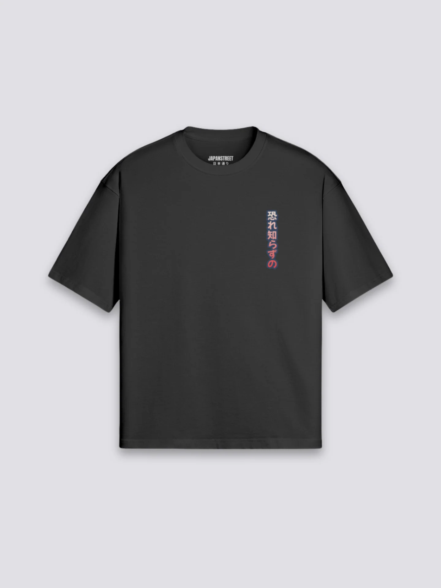 Japanese Tiger T-Shirt - タイガー - Image 6