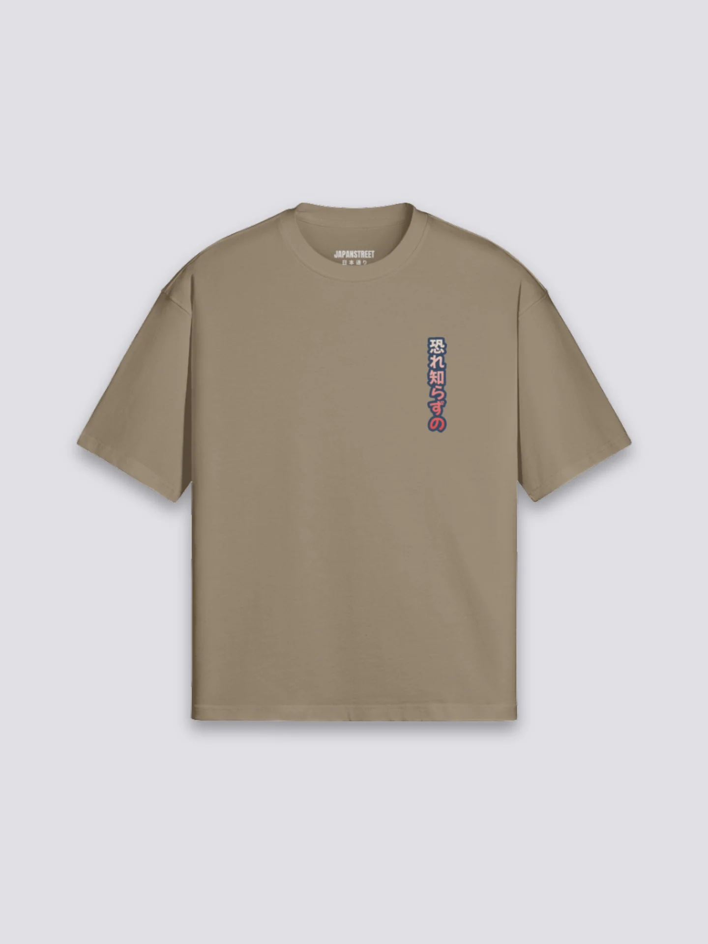 Japanese Tiger T-Shirt - タイガー - Image 7