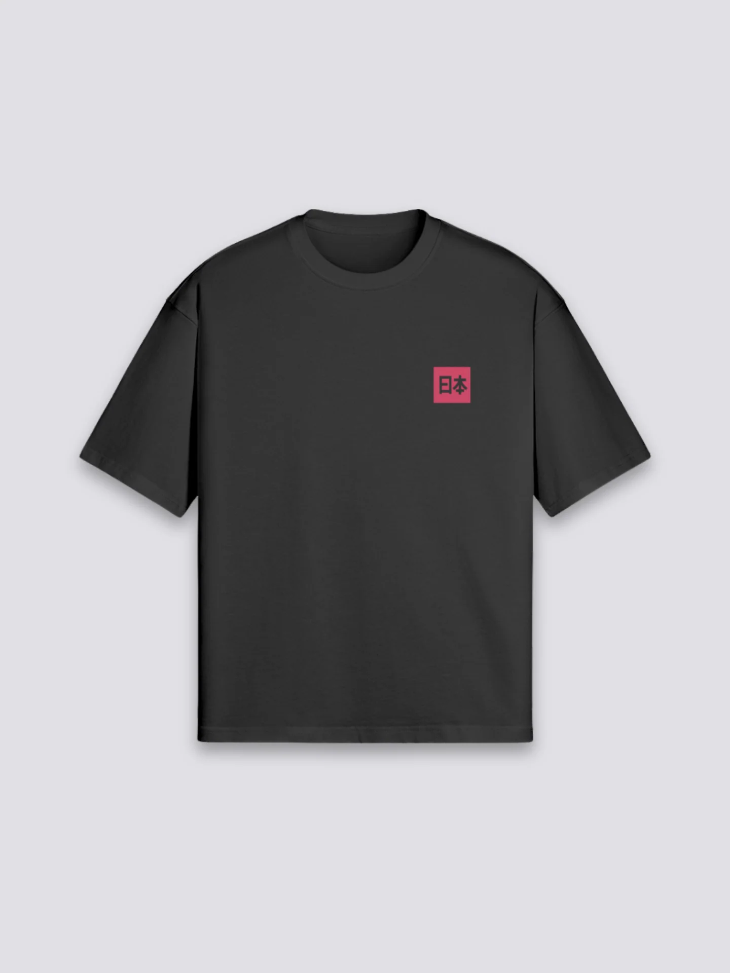 Japanese Traditional T-Shirt - でんとう - Image 7