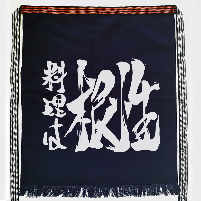 Maekake - Image 3